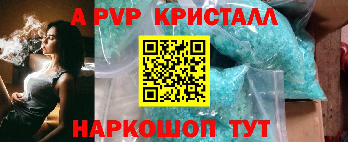 Орёл  Cocaine  NBOMe  ГАШИШ  Метамфетамин  MDMA  Бошки Шишки  АМФЕТАМИН   APVP СК   Вход с VPN  МЕФ кристаллы 