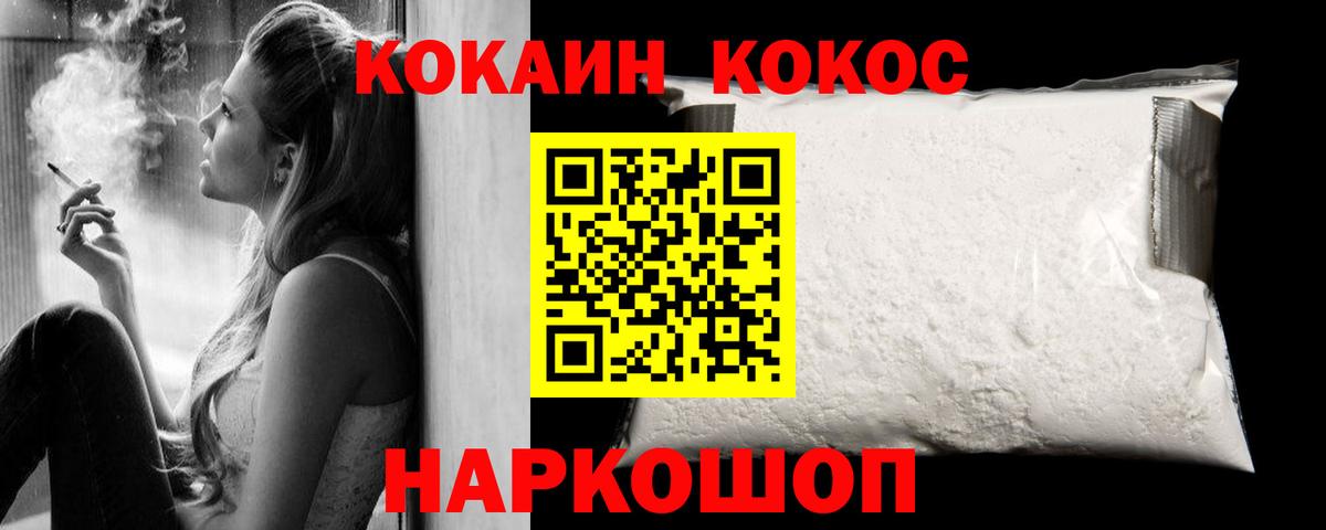 КОКАИН Боливия Орёл