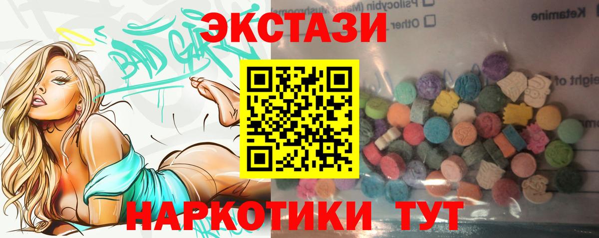 Экстази Дубай  Вход с VPN  Ecstasy таблы  KRAKEN как войти  Орёл 