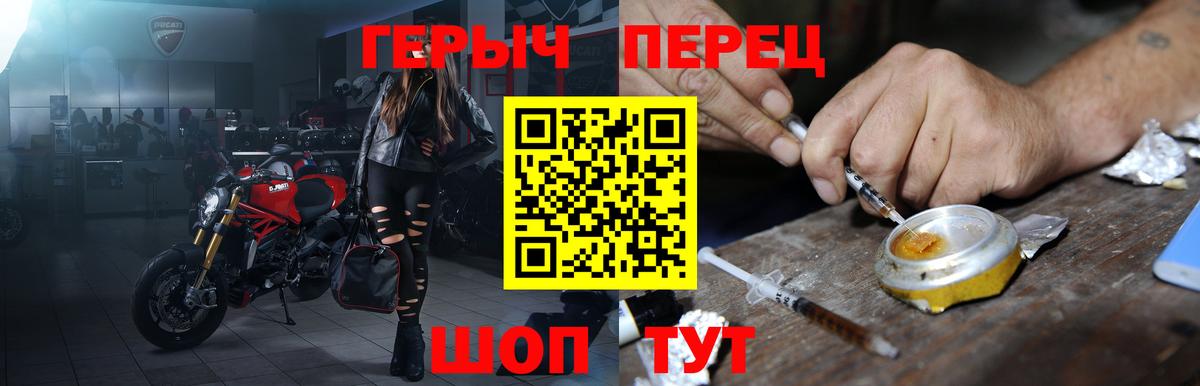 Героин Афган Орёл