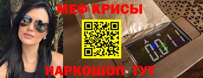 гидра Бугуруслан