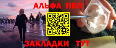 гидра Бугуруслан