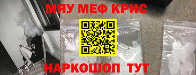 гидра Бугуруслан