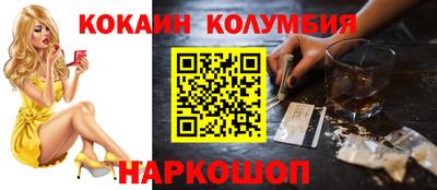 гидра Бугуруслан