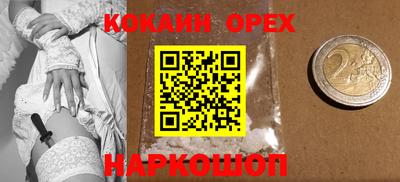 mdma Будённовск