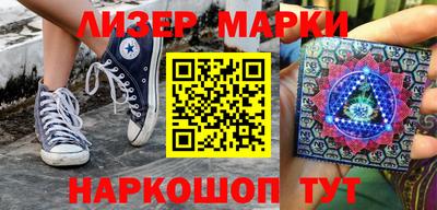 гидра Бугуруслан