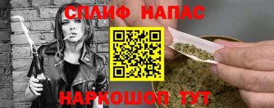 2c-b Бузулук