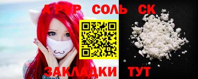mdma Будённовск