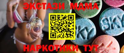 гидра Бугуруслан