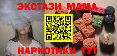 2c-b Бузулук