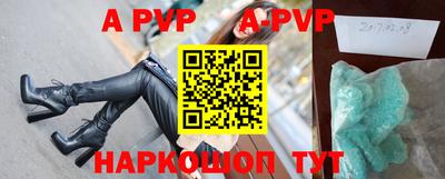 a pvp Ковров