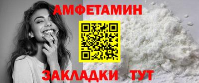гидра Бугуруслан