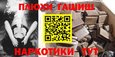 гидра Бугуруслан