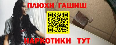 2c-b Бузулук
