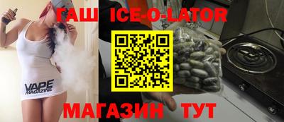 гидра Бугуруслан