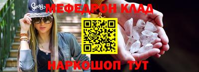 гидра Бугуруслан