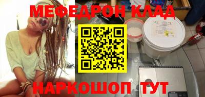 гидра Бугуруслан