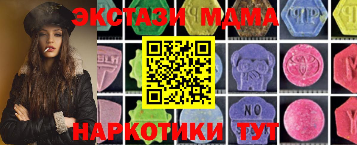 MDMA VHQ Орёл