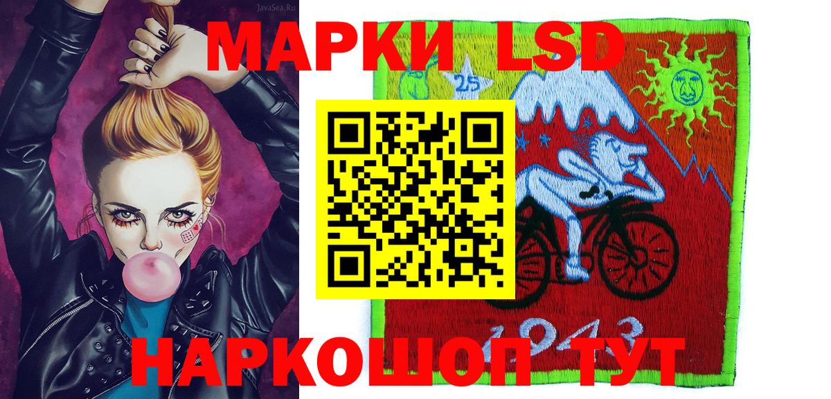 Марки 25I-NBOMe 1,8мг Орёл
